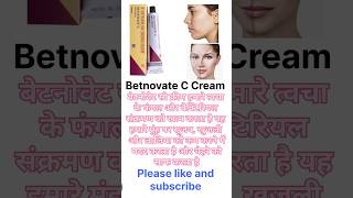 Betnovate C Skin creamBetnovate C Cream lagane ke faydeBetnovate C Cream uses in hindihealthtips [upl. by Aiekam]