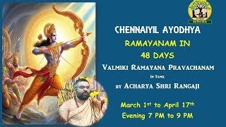 CHENNAIYIL AYODHYA  RAMAYANAM  DAY 42 [upl. by Bearnard762]