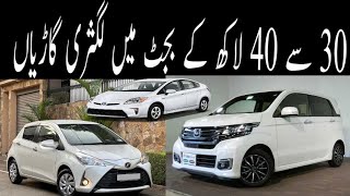 30 se 40 lakh main aany wali behtreen gaarianAUTO SLOUTION WITH FAISAL SULTANUrdu Hindi [upl. by Busey]