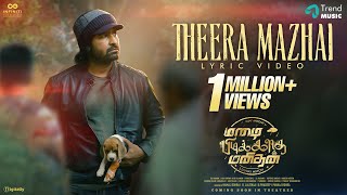 Theera Mazhai Lyrical Video  Mazhai Pidikkatha Manithan  Vijay Antony  Achu Rajamani  Roy [upl. by Setarcos]