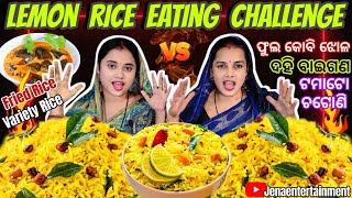 Lemon Rice  South Indian Lemon Rice Eating Challenge  Fried Rice Eating Challenge  Sasu Vs Bohu [upl. by Alyhc]