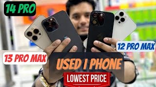 Once Again Used i Phone 1213Pro Max  14Pro at Lowest Price Saudi iphone Shadab55k [upl. by Osric656]