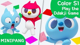 Learn colors with MINIPANG  Color S1  🟦Play the Ddakji Game  MINIPANG TV 3D Play [upl. by Burroughs]