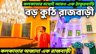 Baro Kuthi Rajbari Kolkata  Luxury Heritage Rajbari for Wedding  Wedding Destination in Kolkata [upl. by Inalaehon472]