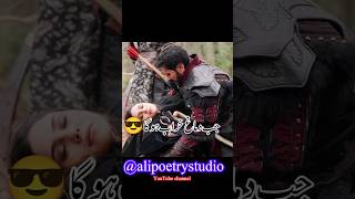 salahuddin on fire😎🔥sultan salahuddin ayyubi episode 91sultan salahuddin ayyubi ep 91poetry [upl. by Noynek]