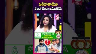 చాలా బాగుండేవాళ్ళం  janu lyri about tony kick  Folk Dancer Janu  shorts youtubeshorts [upl. by Attenyt657]