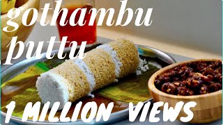 സോഫ്റ്റായ ഗോതമ്പു പുട്ട്  Soft Wheat Puttu  Gothambu Puttu  Ep101 [upl. by Adarbil973]