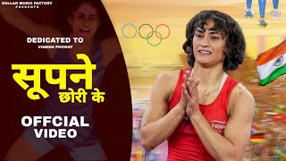 Supne Chori Ke  Vinesh Phogat  New Haryanvi Song 2024  Vinesh Phogat Wrestling  Olympic [upl. by Wilmott]