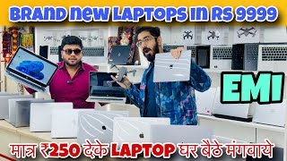 Cheapest laptop market in Delhi सिर्फ ₹12999 मे  Brand New Laptop 80 Off  Drone Free  COD [upl. by Nnairol924]