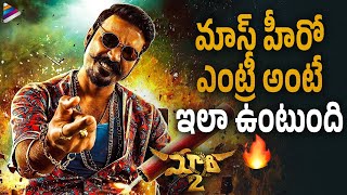 Dhanush Mass Introduction  Maari 2 Telugu Movie Scenes  Sai Pallavi  Tovino  Yuvan Shankar Raja [upl. by Ardnasyl]