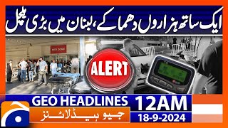 Geo News 12 AM Headlines  September 18 2024 [upl. by Gulgee]