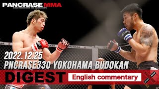 PANCRASE330 DIGEST with English commentary [upl. by Kcirtapnhoj]