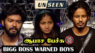 WARNING from Bigg Boss  Boys Double Meaning Jokes  Unseen  22 Oct 2024  Day 16  RampJ 20 [upl. by Francis]