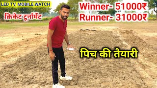 Ground Preparation New Cricket Tournament in village  village cricket tournament ground report [upl. by Ajoop]