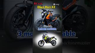 Oben Rorr EZ  New electric bike by Oben Rorr EZ with 89999 price😱💀💀🔥 [upl. by Yelra]