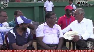 🔴 LIVE Jaffna Hindu CollegeAnnual Inter House Athletics Meet  2024 [upl. by Eirrac]