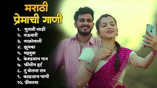 Gulabi Sadi  Latest Marathi Hits Songs 💖 Marathi Top Songs 2024 💖 Sanju Rathod  Marathi Jukebox [upl. by Ocin]