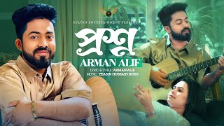 Arman Alif  Proshno  প্রশ্ন  Official Music Video [upl. by Henrion]