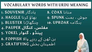 10 Vocabulary words with Urdu meaning and sentences  English Vocabulary Words [upl. by Ephrem]