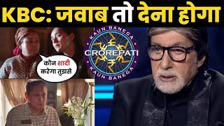 KBC S16 Promo Release  KBC Season 16 Starting Date 2024 Kaun Banega Crorepati  kbc [upl. by Tuchman248]