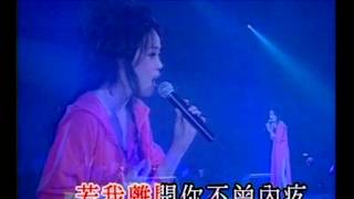 容祖兒 JOEY YUNG《損友》MV [upl. by Ameekahs635]