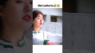 M ladke jaisi dikhti hu😂😂shorts champion kdrama kdramaedit romantic love romantic boyfriend [upl. by Haneen]