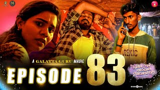 Episode 83  என்ன நான் செய்வேன் உன்னோடு சேர 💔😔  web Series  Galatta Guru  Miss Madrasi [upl. by Tades269]