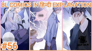 BL STORY EP 56  😮Single Dad And His Crazy Brother  IN HINDI EXPLANATION [upl. by Nadda859]