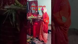 Dhokali serial🙏☀️🌺🙏 chathpoojageet song lyrics youtubeshort shortvideo [upl. by Annaig]