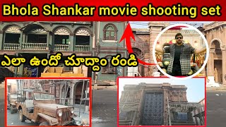 Bhola Shankar movie shooting set చూడం రండి [upl. by Ylrebma]