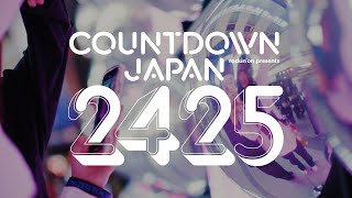 【COUNTDOWN JAPAN 2425】オフィシャルトレーラー [upl. by Gatias]