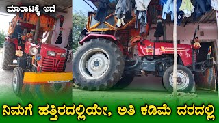 Mahindra 585 Tractor For Sale ⚡9900720811⚡Second Hand Tractor For Sale in Karnataka [upl. by Airotahs]