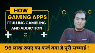 How Online Betting amp Fantasy Apps Making Loot  Fake Business Model  By Jay Mishra [upl. by Alletneuq]