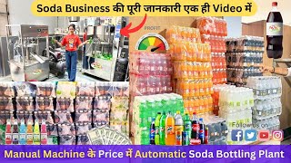 Manual Machine के Price में Automatic Soda Bottling Plant 😍 Soda Business की पूरी जानकारी [upl. by Attenwad]