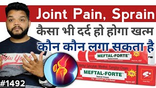 जोड़ों के दर्द का अन्त  Meftal Forte Ointment Uses Composition Side Effects In Hindi [upl. by Edrea]