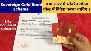 हिन्दी Sovereign Gold Bond Scheme 2024  Gold Bond Benefits amp Risks  Varun Kumar [upl. by Sarat]