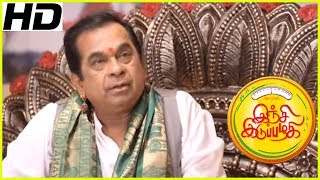 Inji Iduppazhagi Tamil movie  Scenes  Brahmanandam predicts Anushkas marriage  Urvashi [upl. by Htrap486]