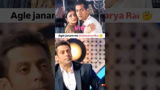 bollywood salmankhan saharukhkhan youtube youtubeshorts ytshorts funny music [upl. by Ardnuasal]