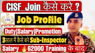 CISF Job Profile🔥 CISF Join कैसे करे CISF Duty CISF Work  SSC GD CISF Works CISF salary [upl. by Akimrej]