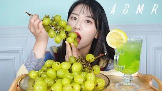 ASMR 샤인 머스켓 먹방에이드만들기Shine Muscat꿀꿀선아suna asmr音フェチ [upl. by Fransen]