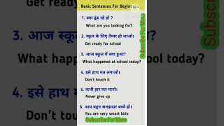 Daily use english sentences  spoken english  learn english speaking english spokenenglishtense [upl. by Enirehtahc]