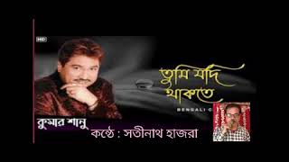 Tumi Jodi Thaktay Kumar Sanu Hit Song Covered by Satinath Hazra [upl. by Aliwt]