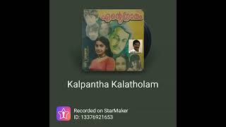 Movie Ende Gramam Song Kalpantha Kalatholam [upl. by Ybba]