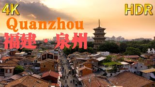 4k60fps Visit Quanzhou see Kaiyuan Temple featured in Black Myth Wukong 泉州：宋元中国鼎盛的城市黑神话悟空取景地 [upl. by Aicertal80]