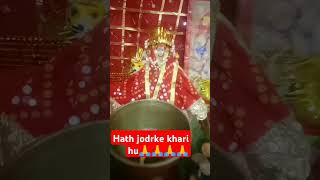 Hath jorke khari hu dear meri maaviralvideo navratrispecial navratrispecial [upl. by Wolliw439]