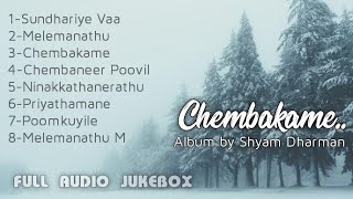 Full Audio Jukebox  ചെമ്പകമേ  Chembakame Album by Shyam Dharman 2006 [upl. by Atnauq]