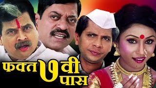 72 Miles  Ek Pravas  Marathi Movie trailer [upl. by Eniamreg219]