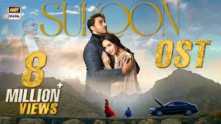 Sukoon OST 🎶  Hassan amp Roshaan  Ft Shae Gill  Ahsan Khan  Sana Javed  ARY Digital [upl. by Wharton]