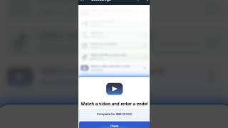 Catsamp Dogs Watch Video and Enter a Code [upl. by Tabb497]