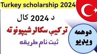 How to Apply to for Turkey Burslari Scholarship 2024 Turkey Burslari Scholarhsip 2024  Video 2 [upl. by Salzhauer]